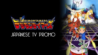 Digimon Tamers (2001) Japanese TV Trailer Remastered HD