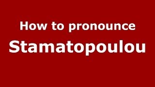 How to pronounce Stamatopoulou