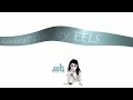 Eels - "Guest List" A Lyric Music Video