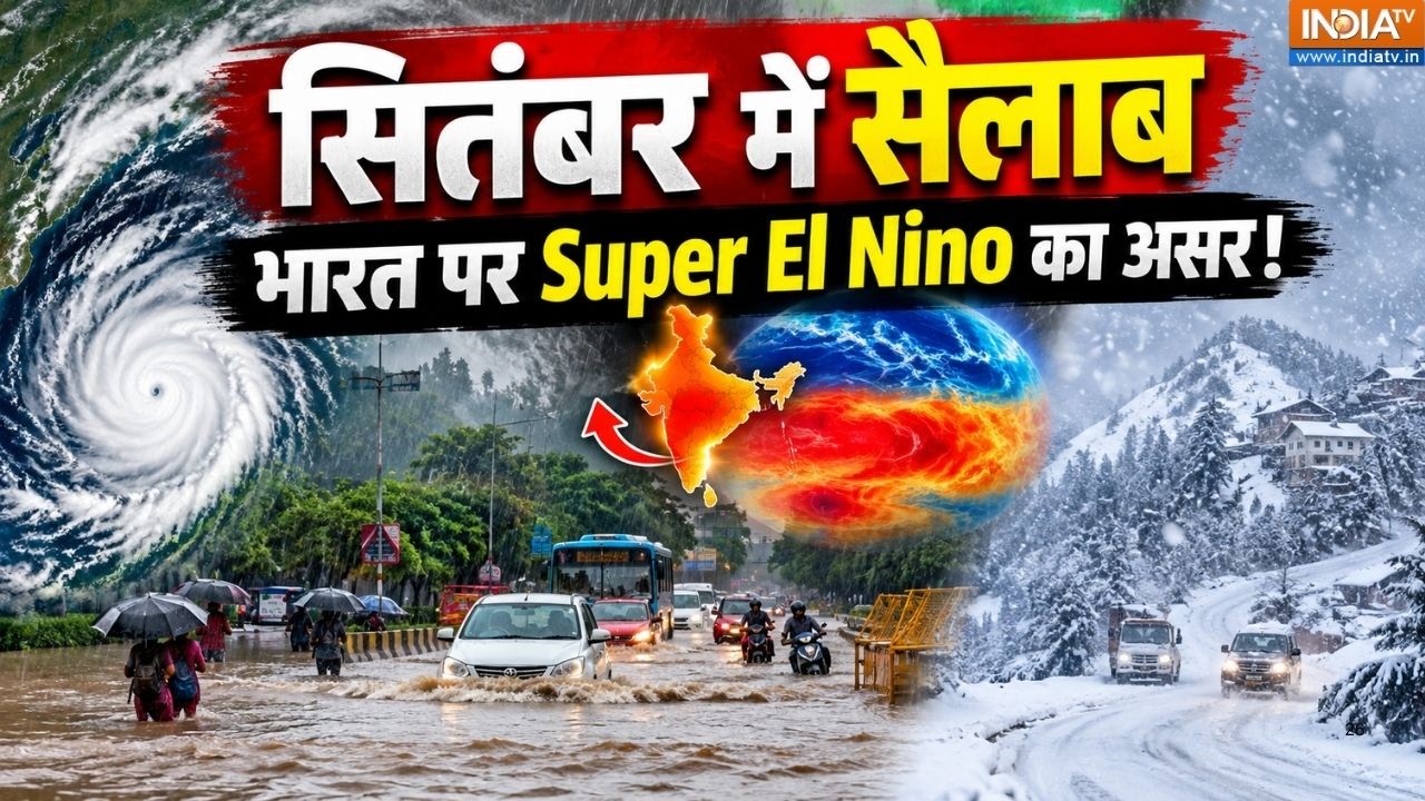 Rain alert LIVE: Cyclone Arnab से देश के 14 राज्यों में आज भी बारिश का अलर्?