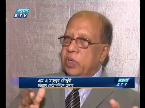 বানিজ্য সংবাদ, ০৬ জানুয়ারী ২০১৯