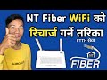 NT WiFi Recharge Garne Tarika NT Fiber Net Recharge