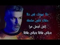 Fares Karam