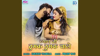 Byanji Thumak Thumak Chale song artwork