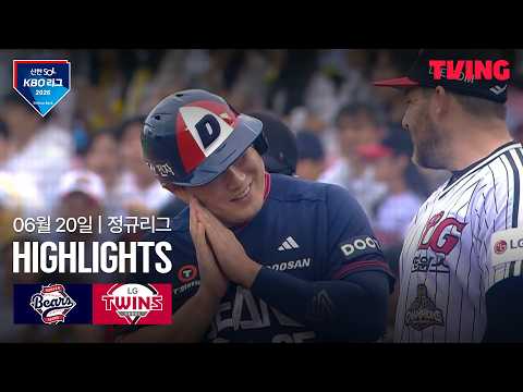LG VS 두산 4:2 KBO 하이라이트