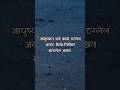 मराठी प्रेरणादायी विचार Suvichar Inspirational Quotes Mara