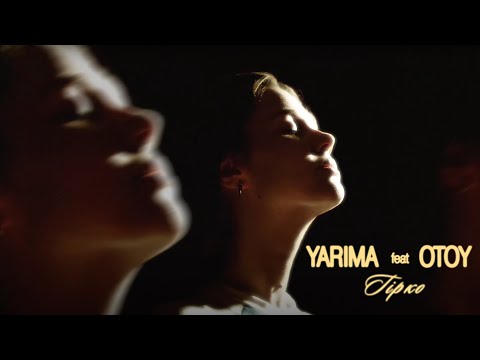 YARIMA - Гірко (feat. OTOY) (Lyric video)