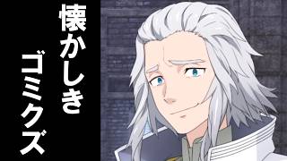 【SAOAL/DLC後編】相変わらずで安心した【ソードアートオンラインアリシゼーションリコリス】
