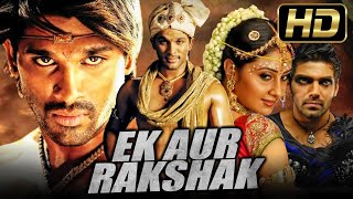 एक और रक्षक - Ek Aur Rakshak (HD) - Allu Arjun Action Hindi Dubbed Movie | Arya, Bhanu Sri Mehra