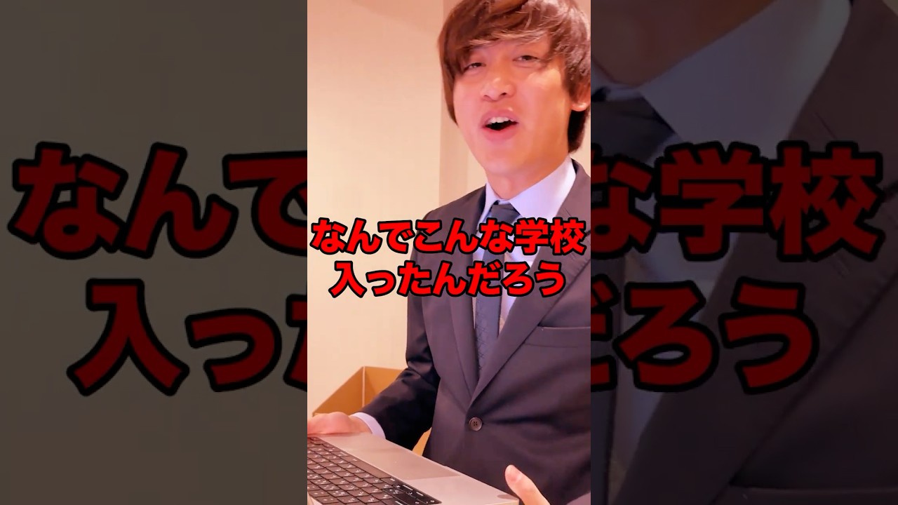 最高にロックな高専に向いている人の特徴