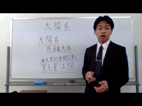 太陽系外縁天体 - 定義