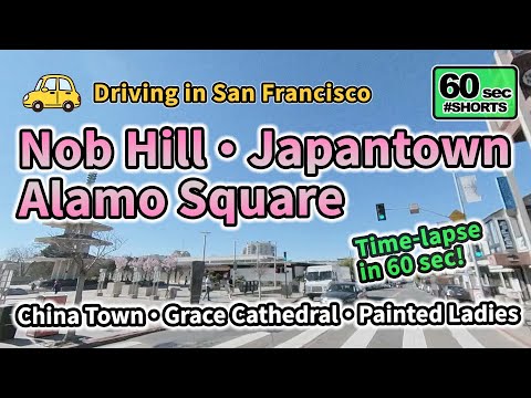 [60 sec] Nob Hill to Alamo Square via Japantown #Shorts
