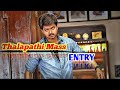 THALAPATHI MASS ENTRY Bhairava Songs Varalam Varalam Vaa Vijay