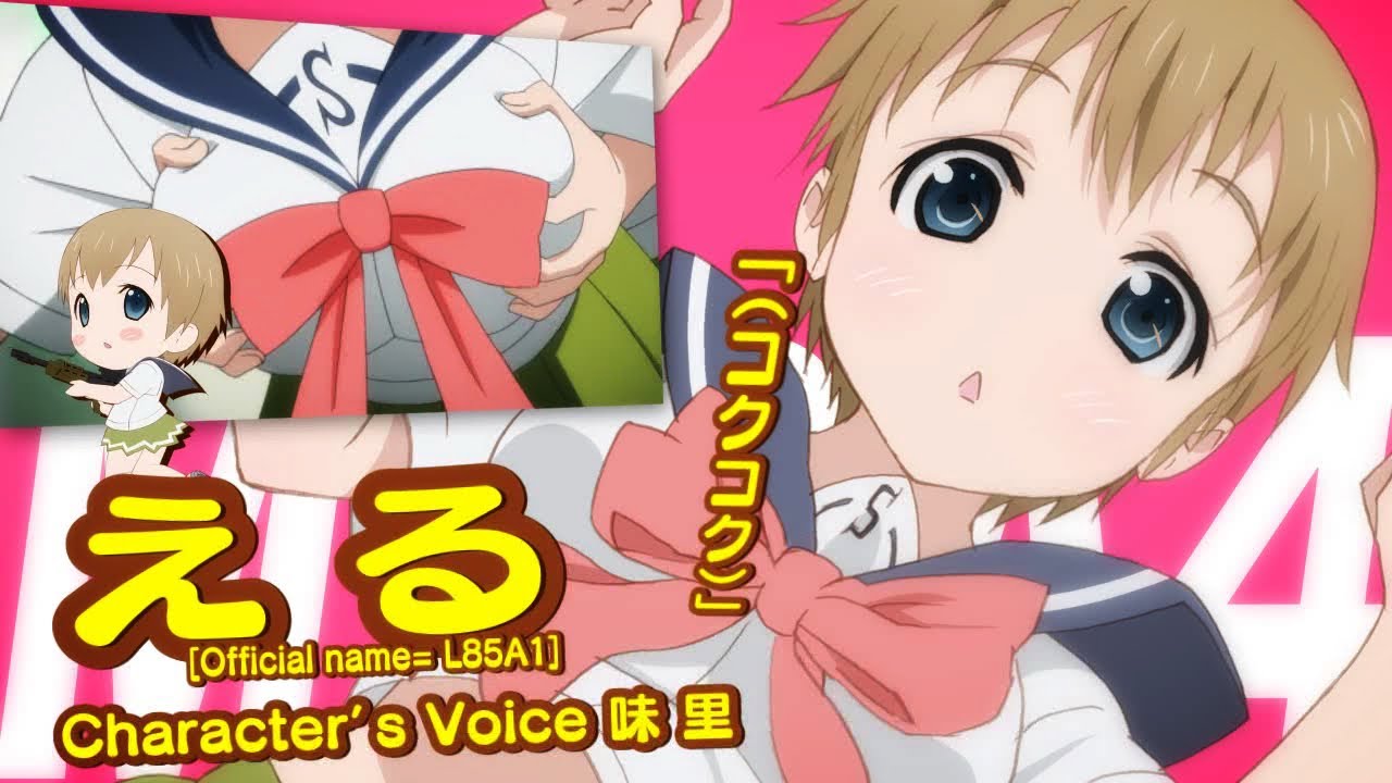 PV 1