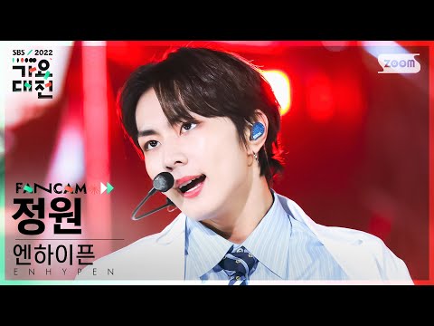 Jungwon - DOPE (BTS) + ParadoXXX Invasion - Gayo Daejeon 2022 SBS Gayo Daejeon