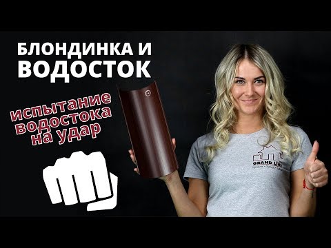 Миниатюра изображения товара Кронштейн желоба Grand Line Металлический (белый)