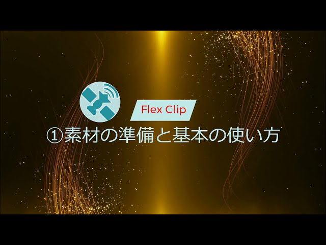 Youtube動画