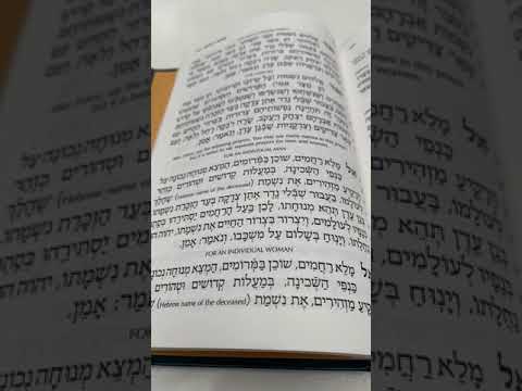 Chazan Nathan Gluck - Very basic Hazkoroh