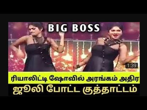 Bigg boss Julie Dance With Kala Master | Semma Dance | Odi Vilayadu Pappa Season 6