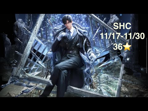 [LaDS]SHC 11/17-11/30 36⭐️: All three Zayne companions (30% boost)