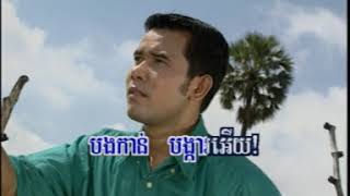 KIM LENG HM 27dat0012 និស្ស័យស្នេហ៍ស្រីគ្រប់លក្ខណ៍, ណូយ វ៉ាន់ណេត