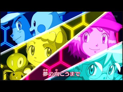 Pokemon XY&Z - V (Volt)