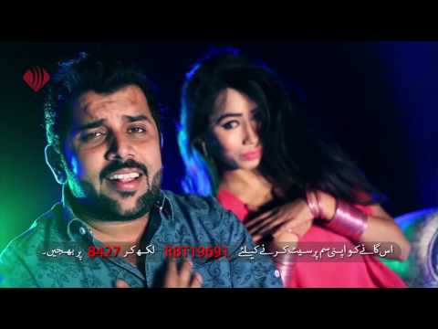 Akhiyan De War - Hassan Ali - #MobiTising - New Songs 2017 - Latest Punjabi And Saraiki Song 2017