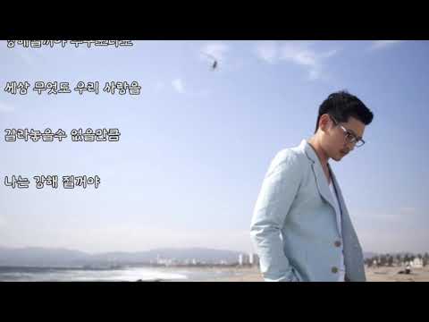 바비 킴 - Reason (Male Ver.) (타짜 OST) 가사