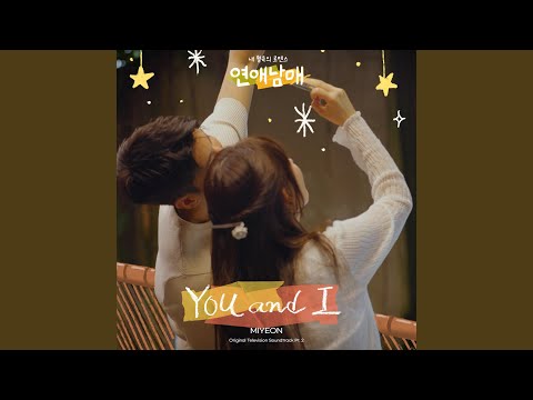 Video thumbnail for You and I (Instrumental)