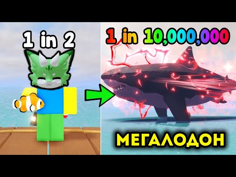 IT IS IMPOSSIBLE TO LEVEL UP WITHOUT DONATION IN FISH IT IN ROBLOX IN UKRAINIAN!