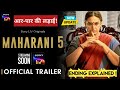 Maharani Season 5 Ending Explained Official Trailer Maharani 5 Release Date Update Sony LIV