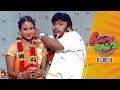 தில்லு முல்லு Thillu Mullu Episode 9 11th October 2019 Comedy Show Kalaignar