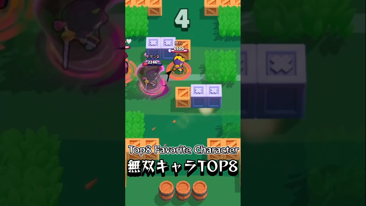 【ブロスタ】8体のお気に入り無双キャラクター #shorts