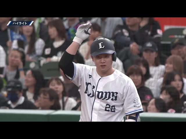 5月11日 埼玉西武ライオンズ 対 千葉ロッテマリーンズ ハイライト