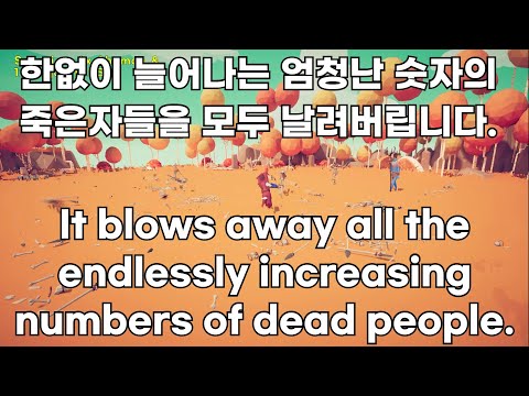 (11) Sensei vs Every Units or Gods & Anyone – TABS