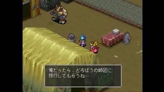 【この物語を】ブレス オブ ファイア３実況プレイ８[【竜に捧ぐ】