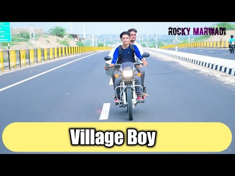 Village Boy | Rocky Marwadi |