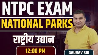 RRB NTPC CBT 2 | GK for NTPC CBT 2 | National Parks in India (राष्ट्रीय उद्यान) | Gaurav Sir