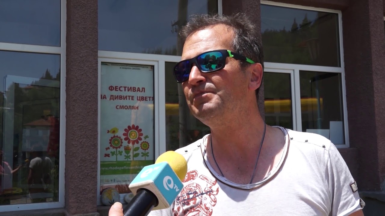 Фестивал на дивите цветя за седми път в Родопите