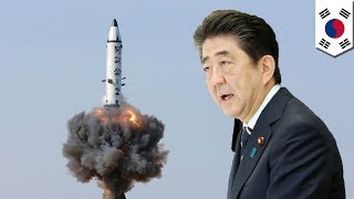 ญี่ปุ่นเริ่มวางแผนอพยพ ประชาชน 60,000 รายจากเกาหลีใต้