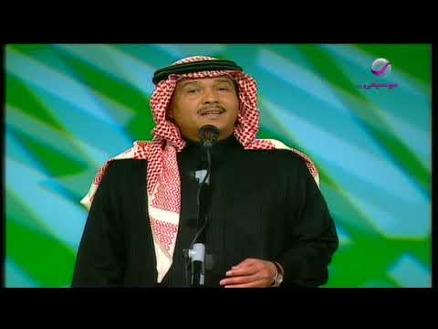 محمد عبده أنشودة المطر فبراير الكويت 2004