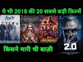 Top 20 Bollywood Movies Of 2018 | With Budget and Box Office Collection | Hit Or flop | 2018 Movie