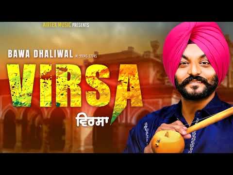 Virsa