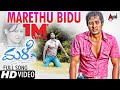 Male Marethu Bidu Jessie Gift Sharanyya Lovely Prem Amulya R Chandru