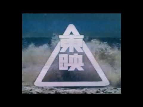 02. Future Frequencies - Slowdown