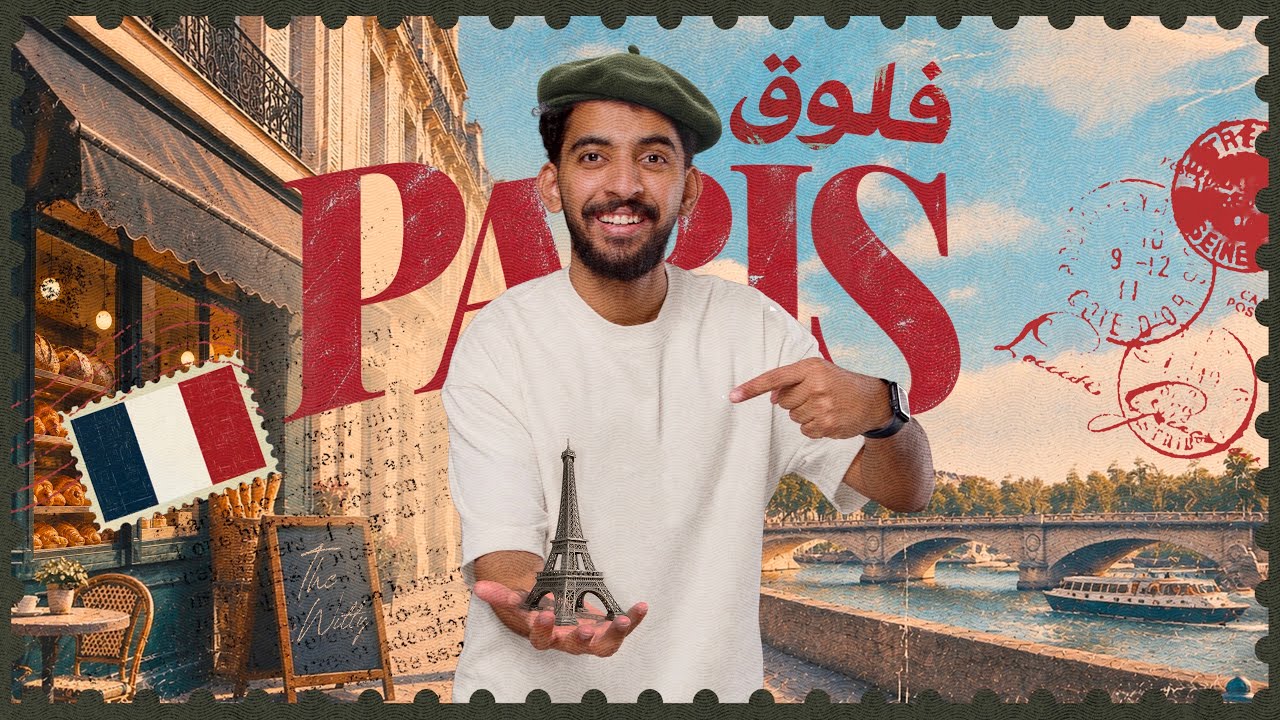 وش يصير اذا عشت في أغلى مدينة فالعالم لمدة شهر ؟ 😨🔥