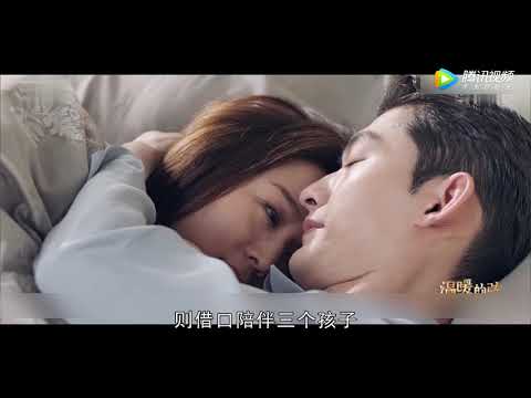 《温暖的弦》番外篇:温暖生下两儿一女,南弦变成超级奶爸!婚后生活太幸福【观达影视官方频道】