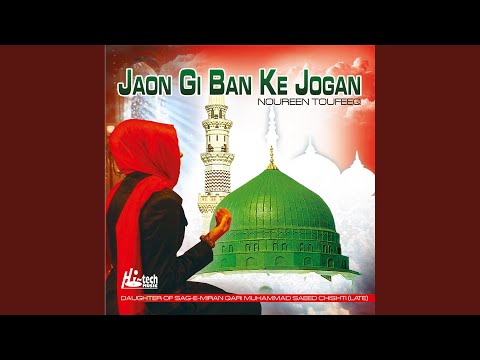 Jaon Gi Ban Ke Jogan