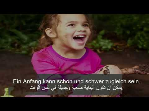 تعلم الالمانية قصة رائعة مترجمة 1 Aller Anfang ist schwer