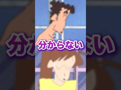大人じゃないと分からないネタ4選www アニメ、漫画